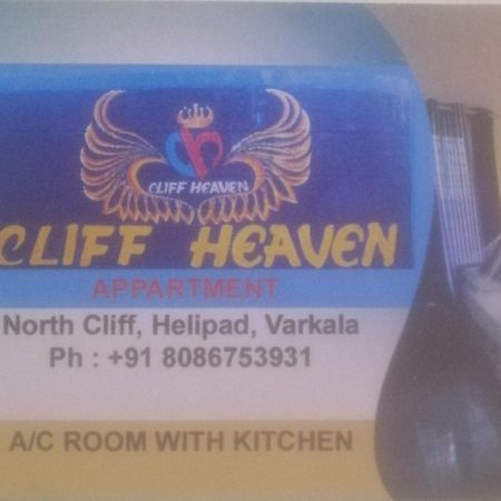 Apartamento Cliff Heaven Varkala Exterior foto